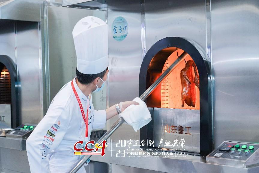 德香苑荣获： “烤鸭技能金奖”和“优质服务”双料大奖